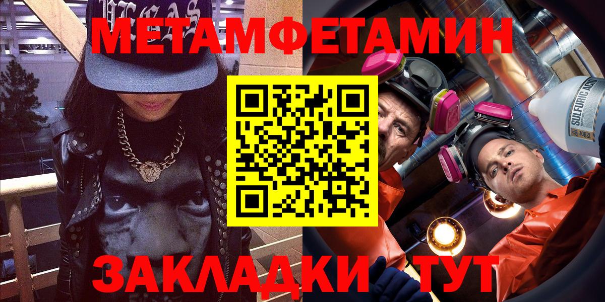 Amphetamine VHQ  АМФЕТАМИН  Дзержинск  АМФ  Вход с VPN 