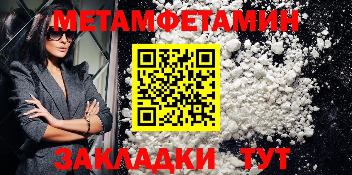 Amphetamine Premium Дзержинск
