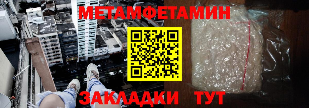 ГАШИШ Дзержинск