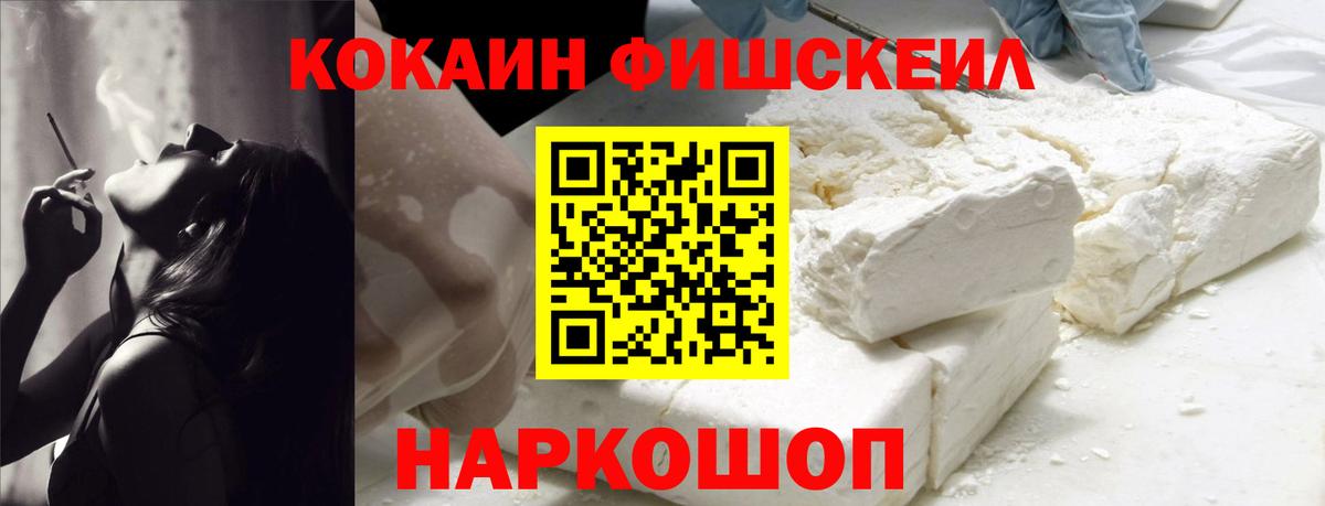 COCAIN 98% Дзержинск
