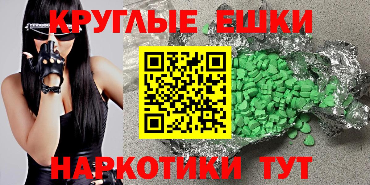 Ecstasy Philipp Plein      Экстази  площадка формула  ЭКСТАЗИ louis Vuitton  Вход с VPN  Дзержинск 