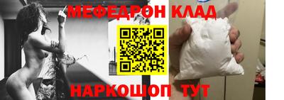 а пвп мука Магнитогорск
