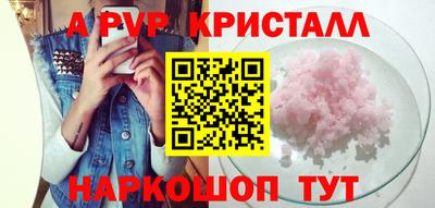 а пвп мука Магнитогорск