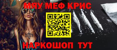 а пвп мука Магнитогорск