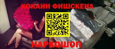соль курить ск Магадан