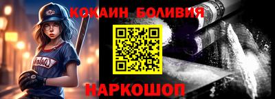 соль курить ск Магадан