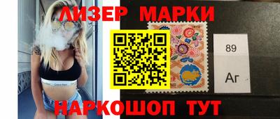 соль курить ск Магадан