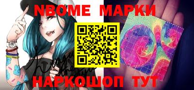 соль курить ск Магадан