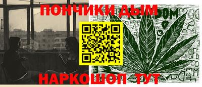 мефедрон мука Михайловка