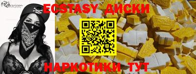 кокаин VHQ Майкоп