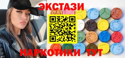 соль курить ск Магадан