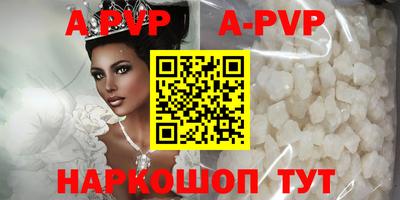 соль курить ск Магадан