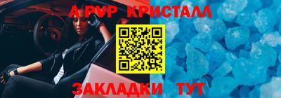 соль курить ск Магадан