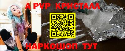 соль курить ск Магадан