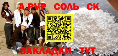 кокаин VHQ Майкоп