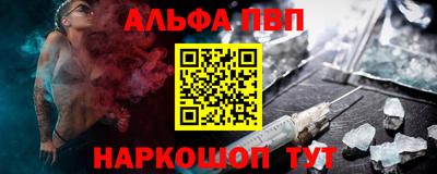 кокаин VHQ Майкоп