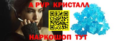 а пвп мука Магнитогорск