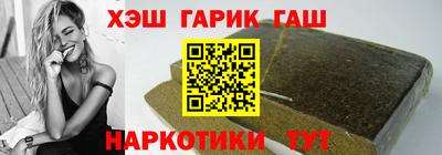 соль курить ск Магадан