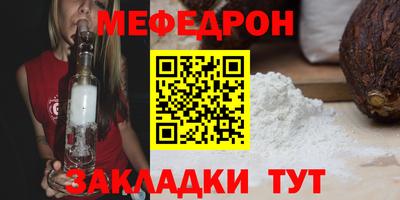 соль курить ск Магадан