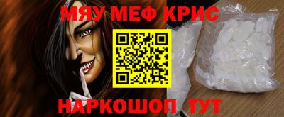кокаин VHQ Майкоп