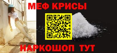 а пвп мука Магнитогорск