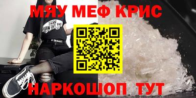 не бодяженный Михайловск