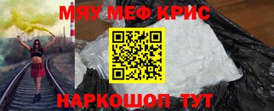 соль курить ск Магадан