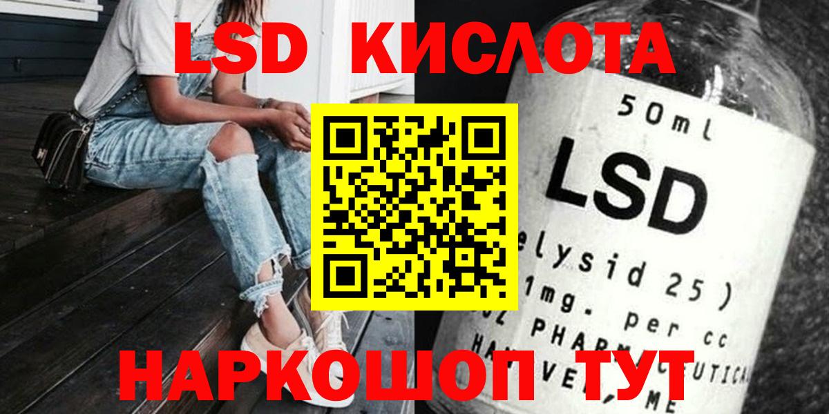 Лсд 25 экстази ecstasy  Вход с VPN  Лсд 25 экстази ecstasy  Дзержинск 