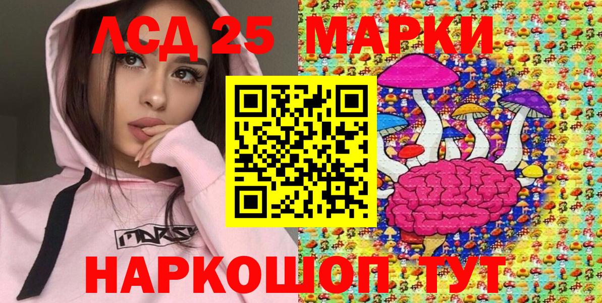 Марки NBOMe 1500мкг  Марки N-bome  Дзержинск  Вход с VPN 