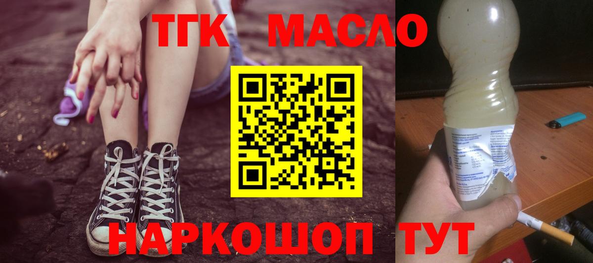 Каннабис  ГАШ  Вход с VPN  Дзержинск  МДМА  Меф МЯУ МЯУ кристаллы  Мефедрон 